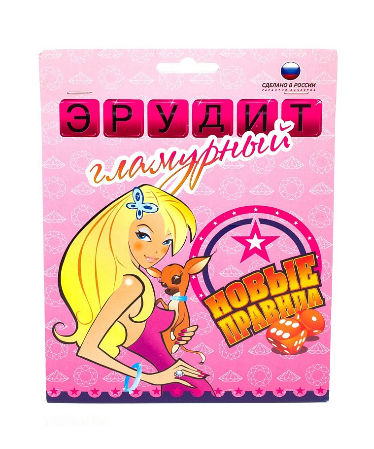 Игра настольная - Эрудит Гламур  